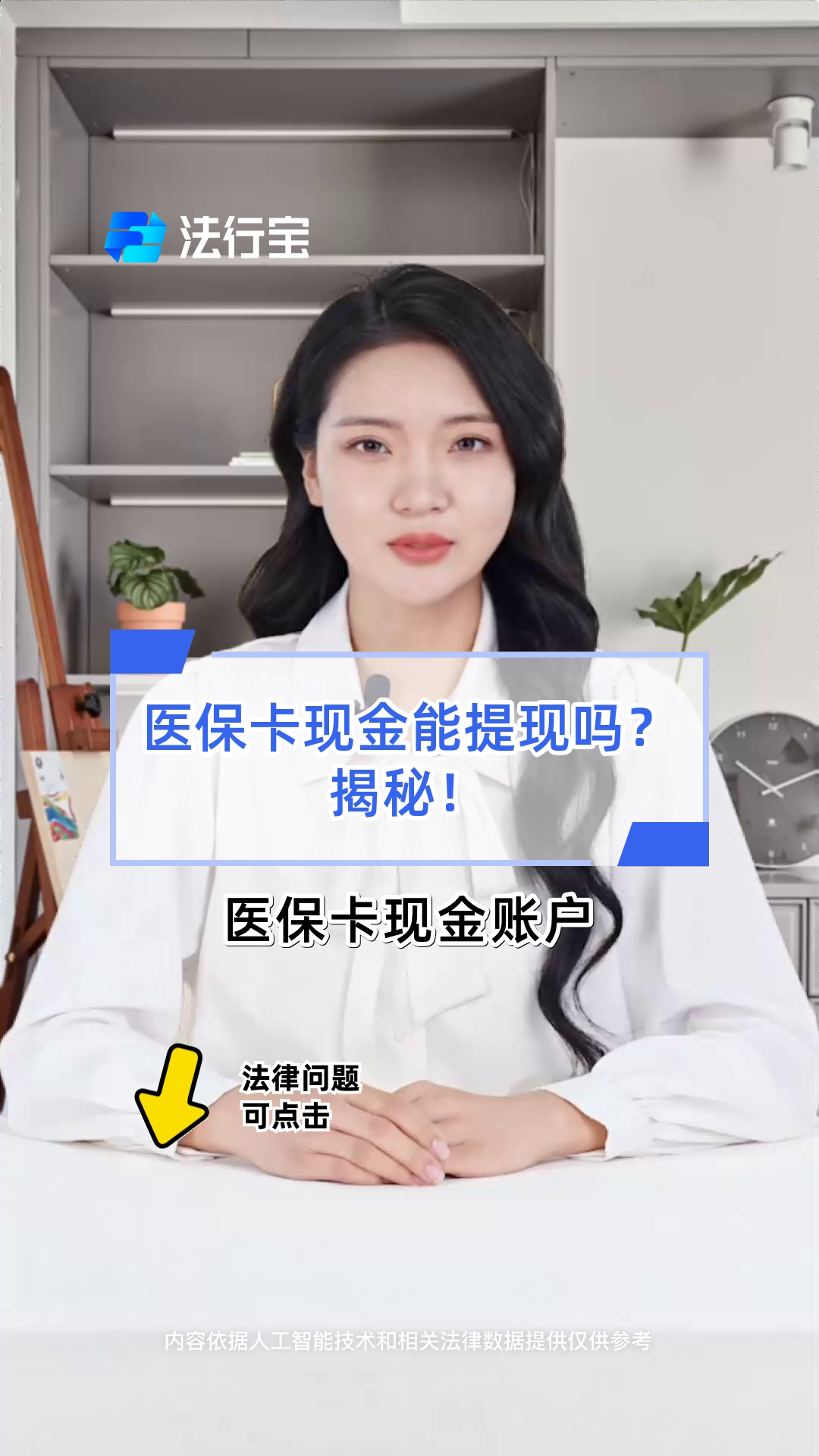 徐州医保可以提取现金吗(医保能提取出来吗)