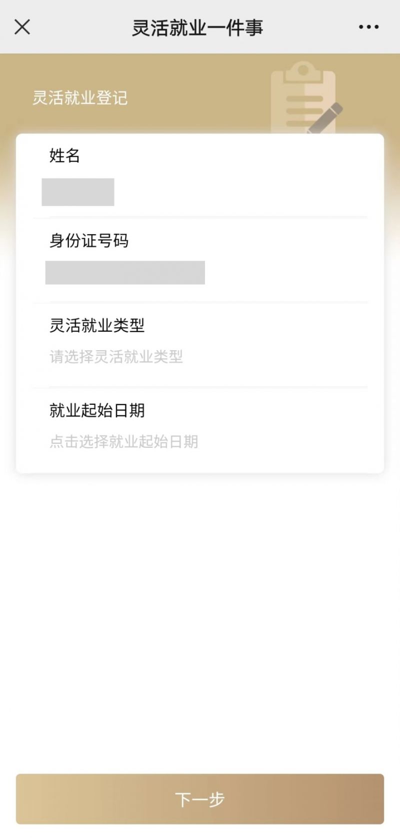 徐州上海医保提取平台(上海医保取现需要什么流程)