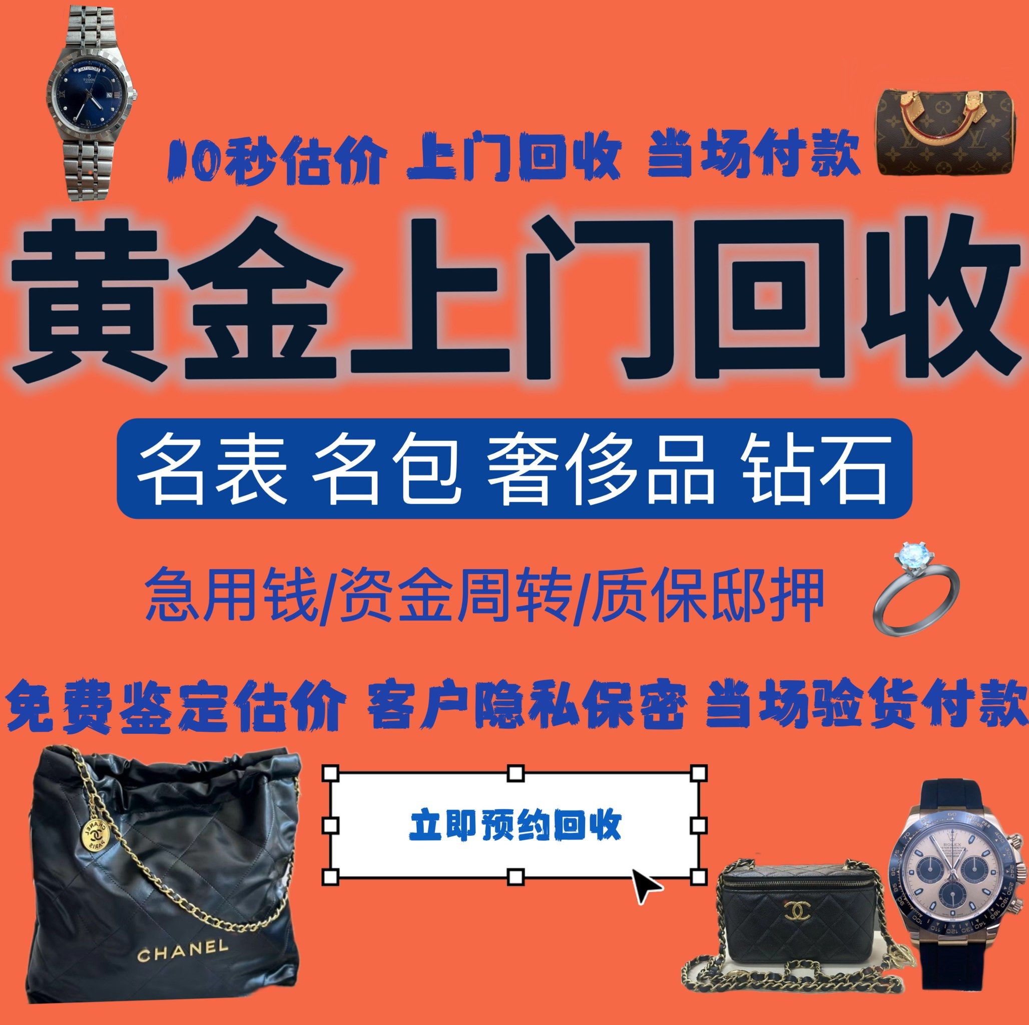 徐州急用钱医保取现回收商家微信(分付回收商家怎么找)