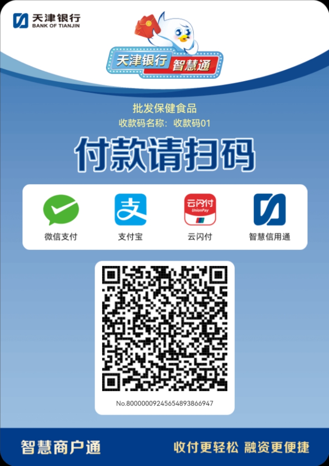 徐州医保取现回收商家微信(医保提取中介联系方式)