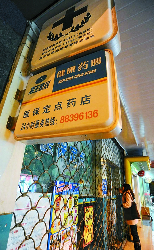 徐州24小时套医保卡回收商家(高价回收医保卡)