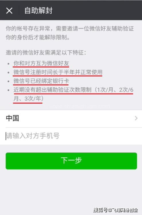徐州医保套现24小时微信(医保套现24小时微信职工医保能用吗)