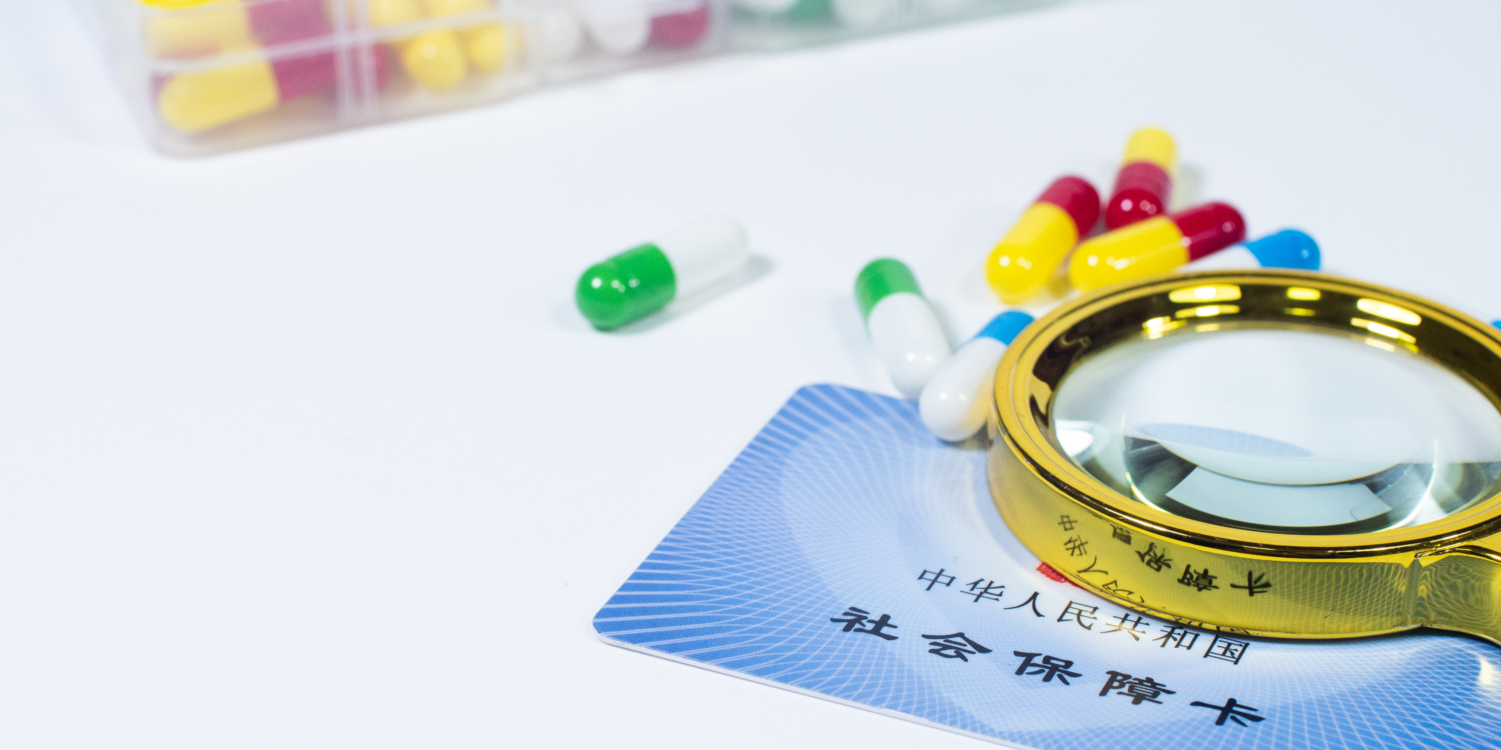 徐州医保24小时提取中介(医保卡兑现中介犯法吗)