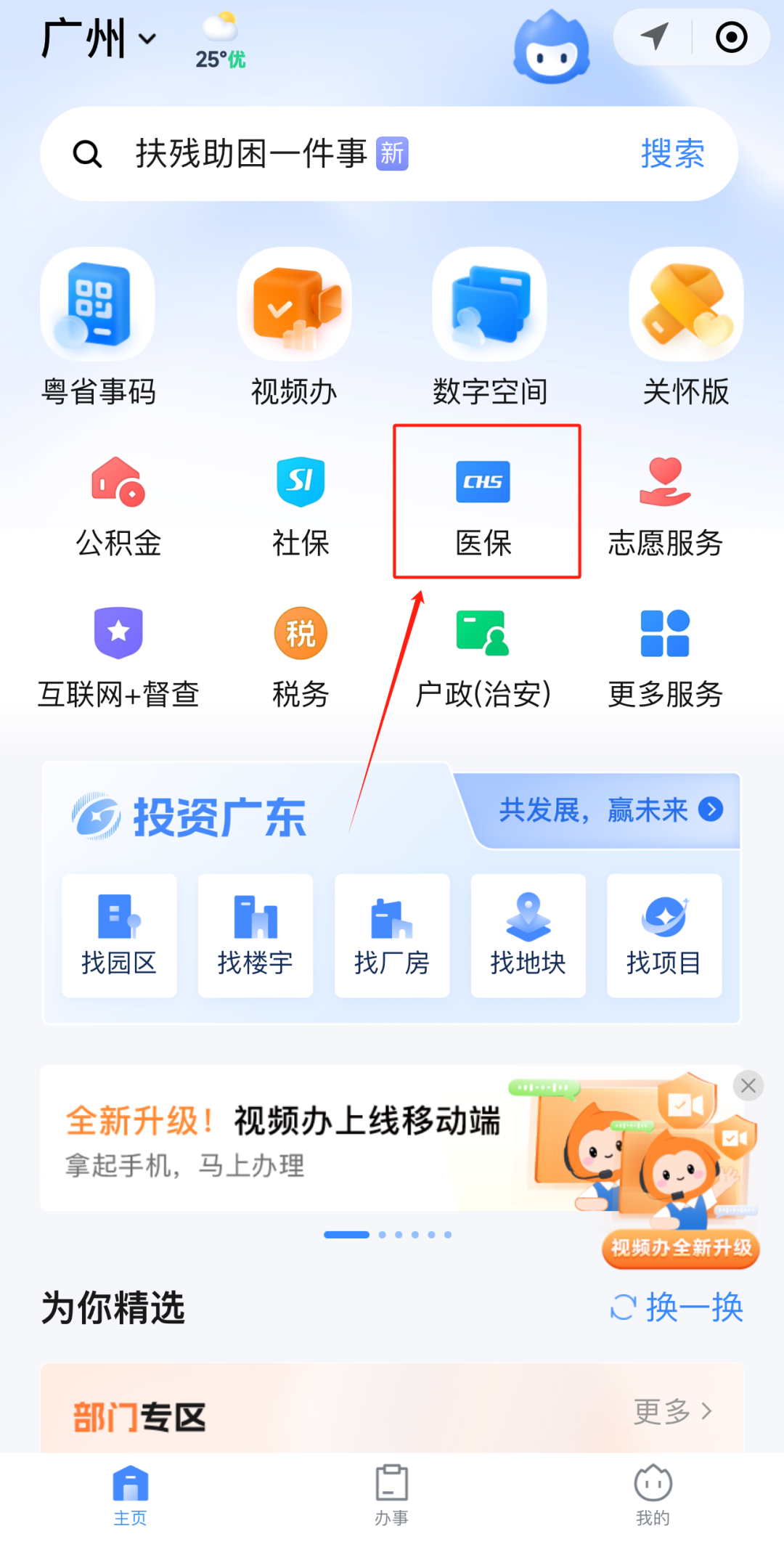 徐州急用钱如何提取医保卡里的钱(医保卡钱怎么转到微信)
