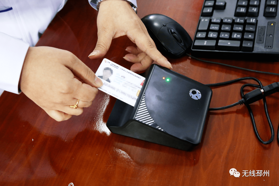 徐州24小时套医保卡(北京医保卡打折)