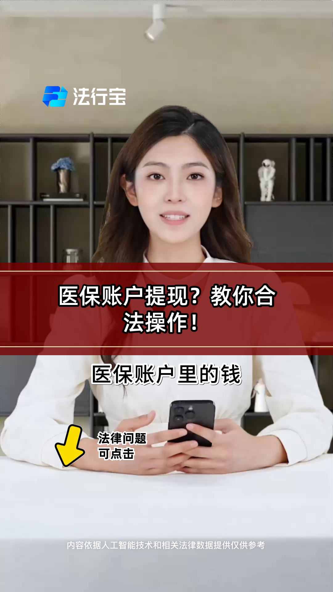 徐州医保提取代办(医保提取代办中介费多少钱啊)