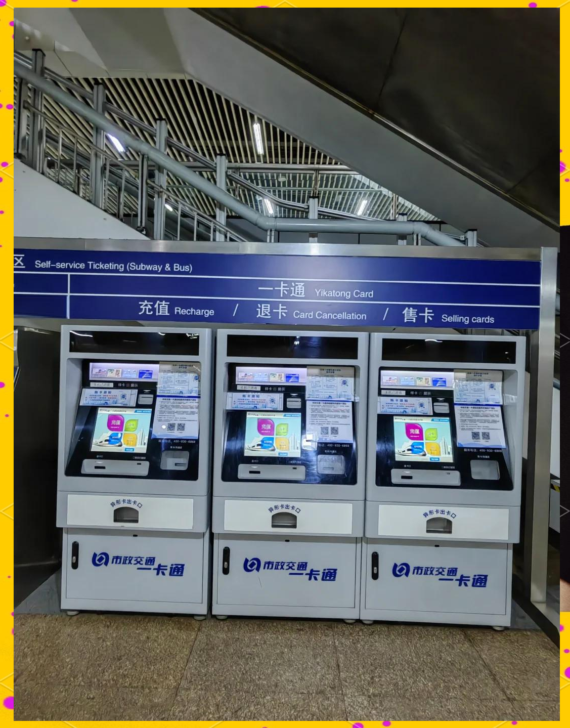 徐州急用钱套医保卡(北京急用钱套医保卡电话)