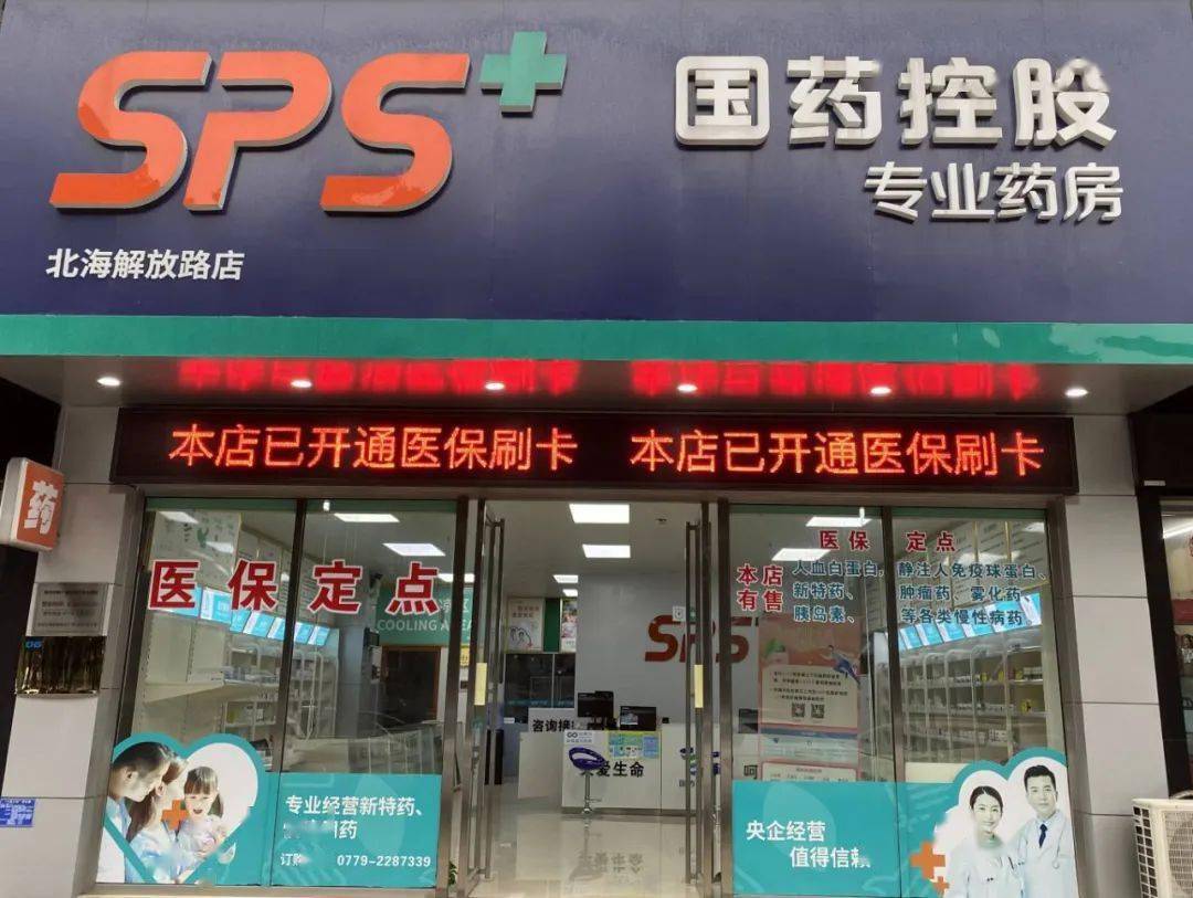 徐州医保24小时平台(医保中心24小时语音电话)