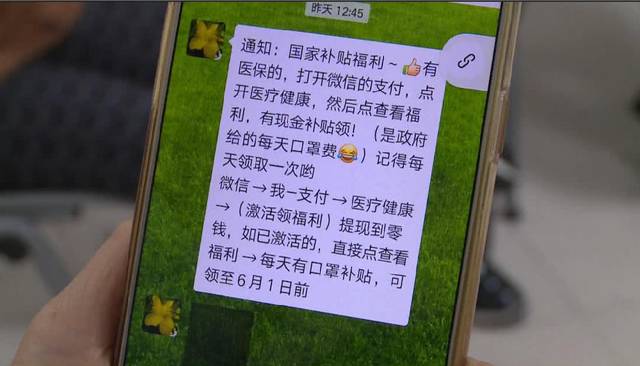 徐州医保套现联系方式微信(医保套现平台)