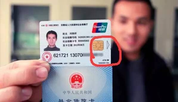 徐州医保套现一般什么点位(医保套现有什么后果)