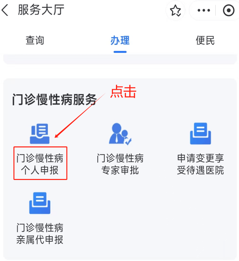 徐州医保卡网上套现方法(医保卡网上套现方法有哪些)