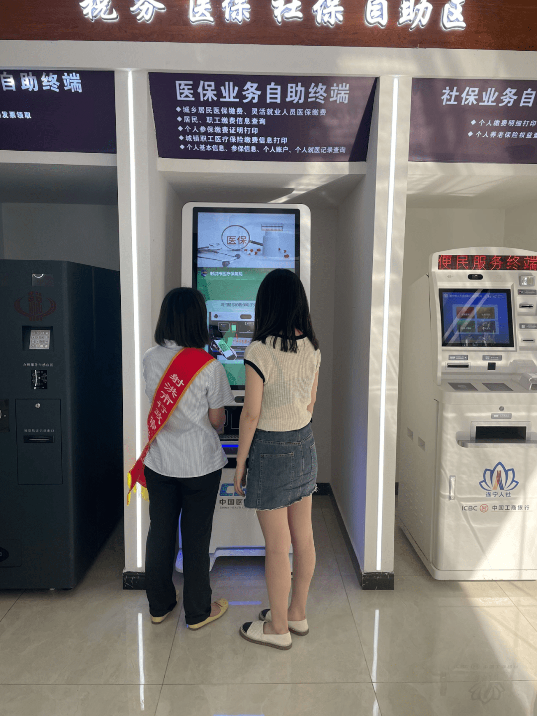 徐州医保套现24小时联系方式(医保套现一般收多少手续费)