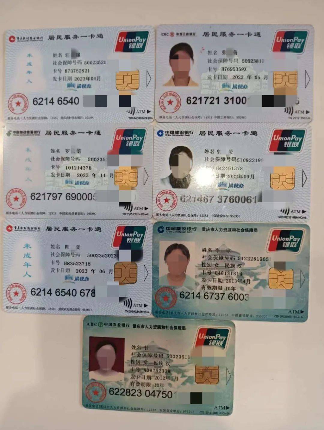 徐州广州急用钱套医保卡(线上套医保被骗了)