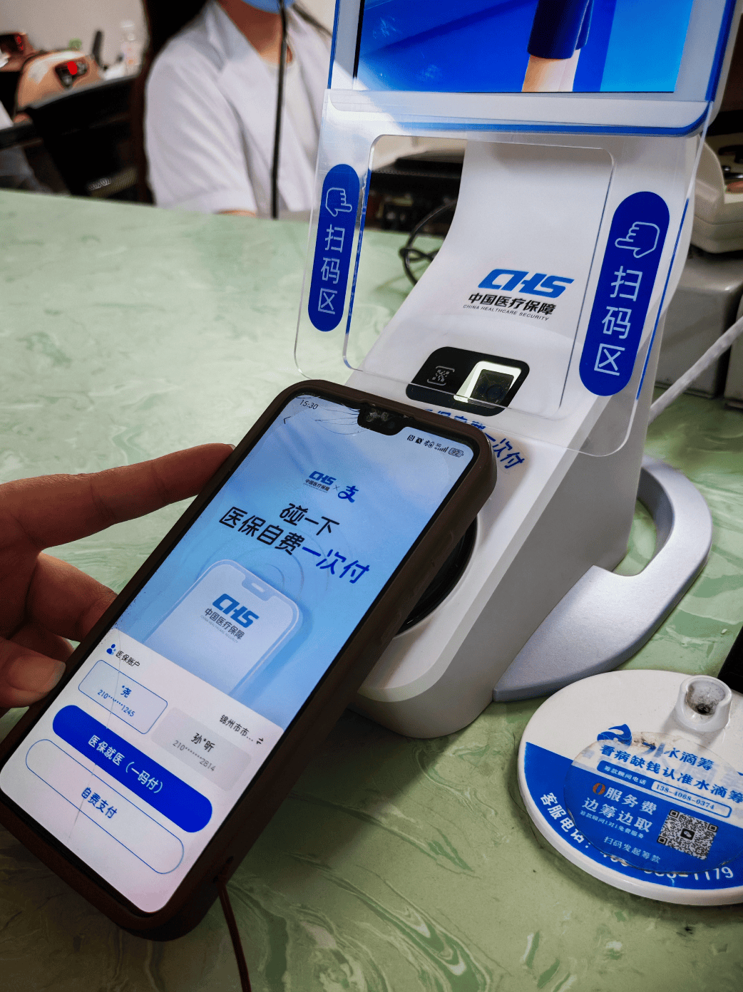 徐州医保卡取现(医保卡取现金怎么提取)