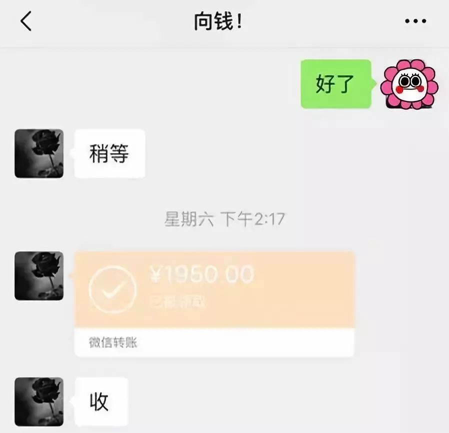 徐州医保套现联系方式微信(医保套现会被发现吗)