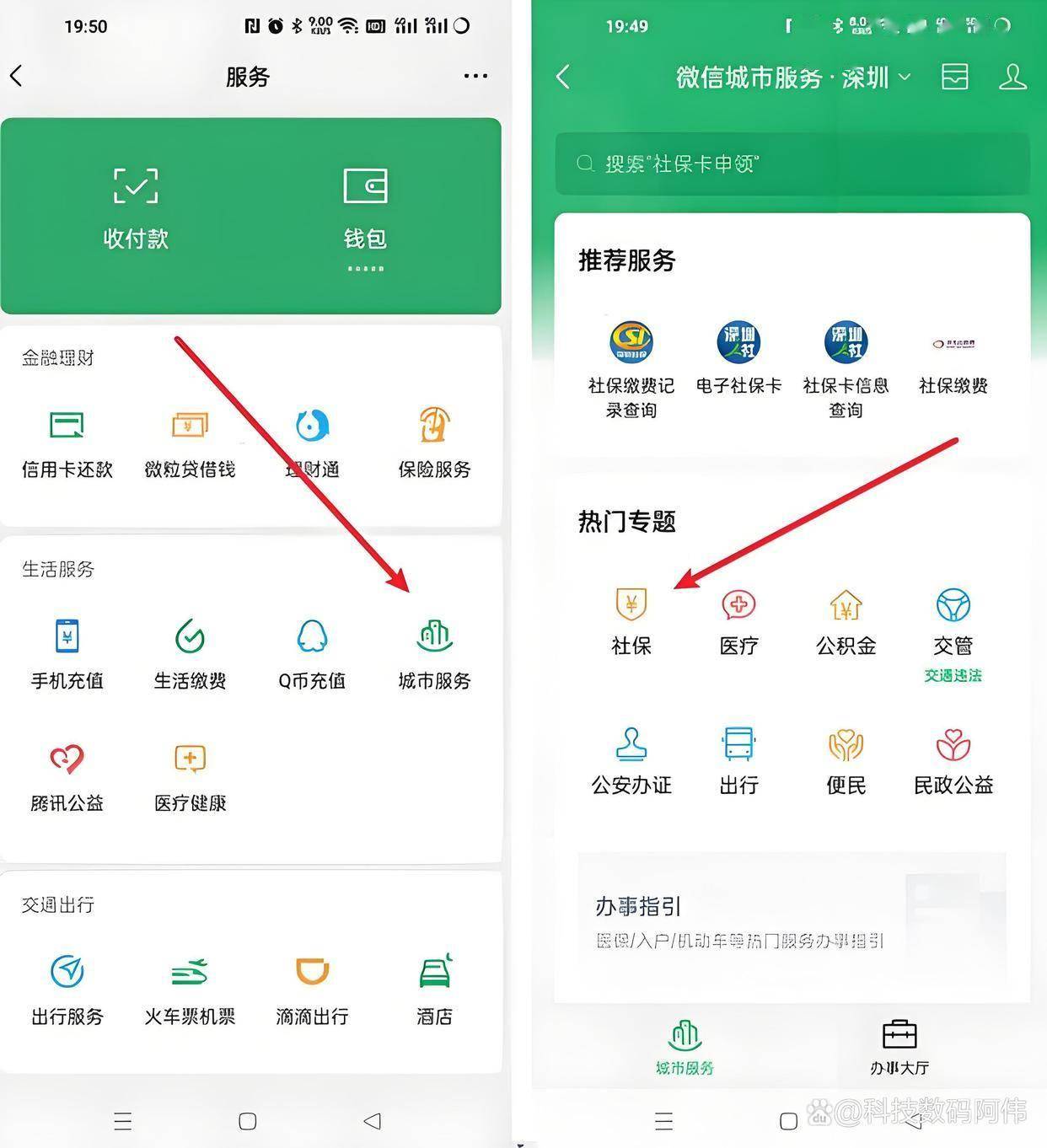 徐州医保24小时提取微信(医保提现app)