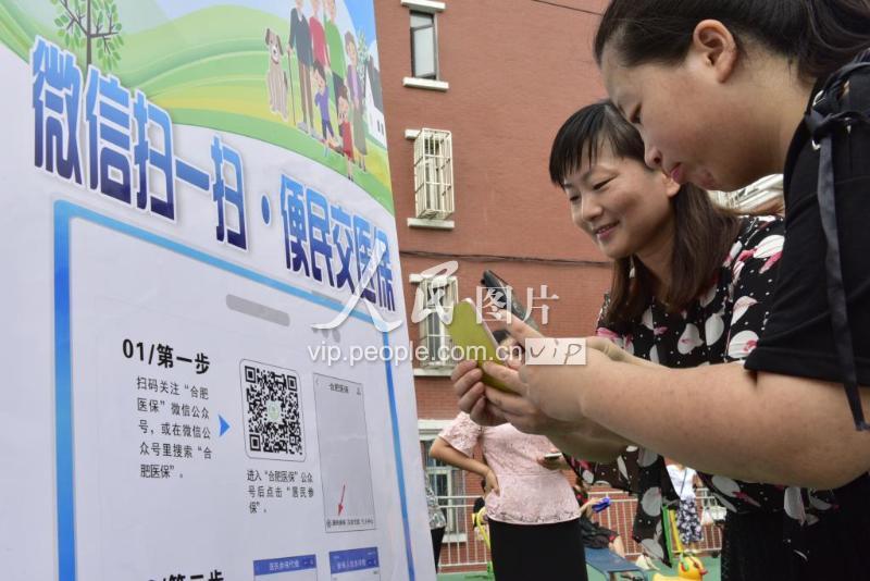 徐州医保套现联系方式微信(医保套现流程)