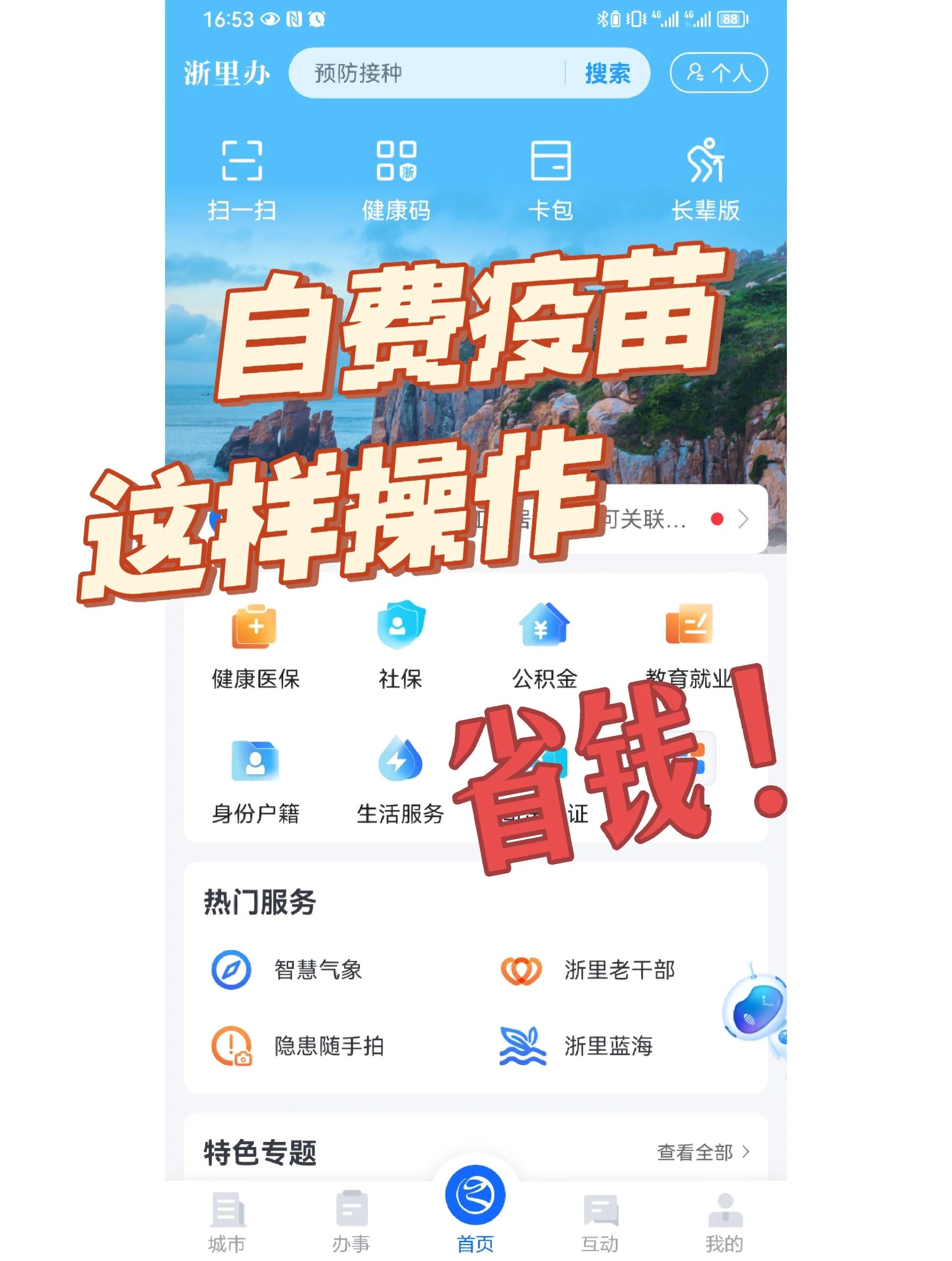 徐州医保小额提取代办600以内(小额医保300以内提取)