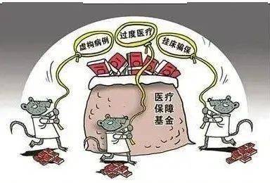 徐州医保套现24小时联系方式(医保套现是怎么操作的)