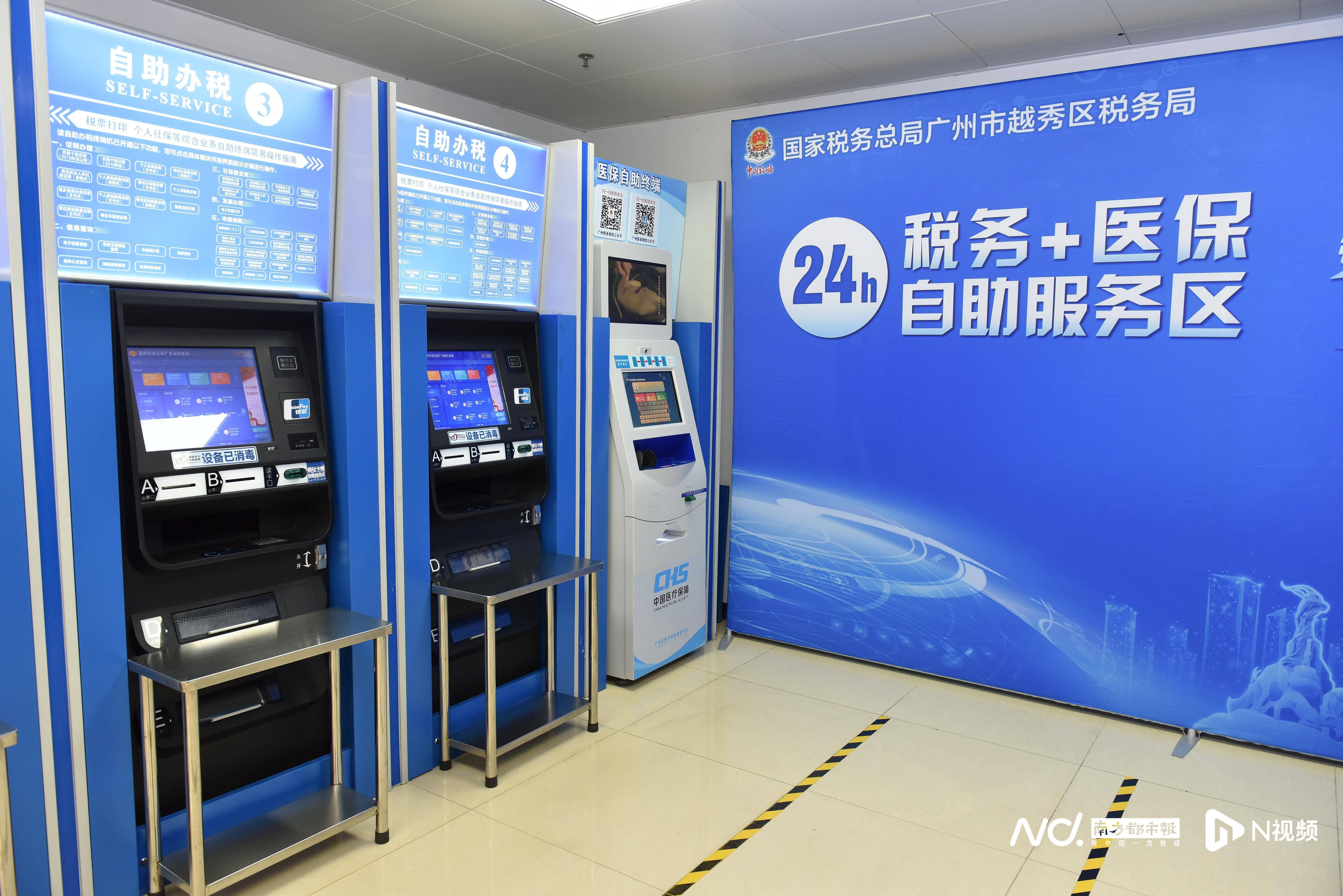 徐州医保24小时提取中介(医保24小时提取中介服务费)