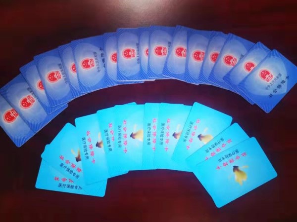 徐州套医保卡回收商家(医保卡钱套现回收)