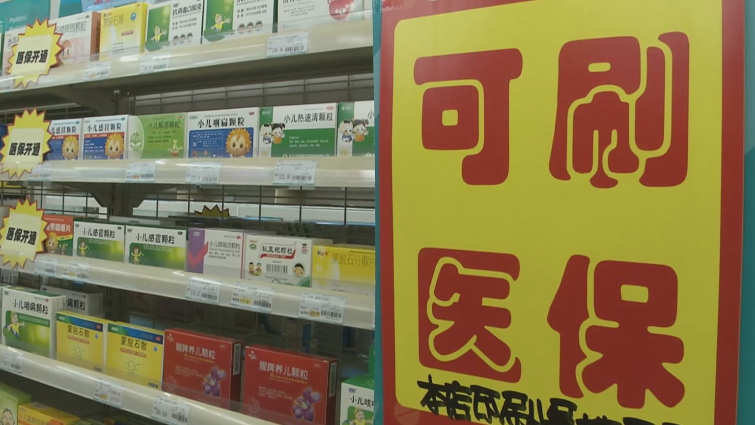 徐州200到500的小额医保提取(医保提取24小时微信)