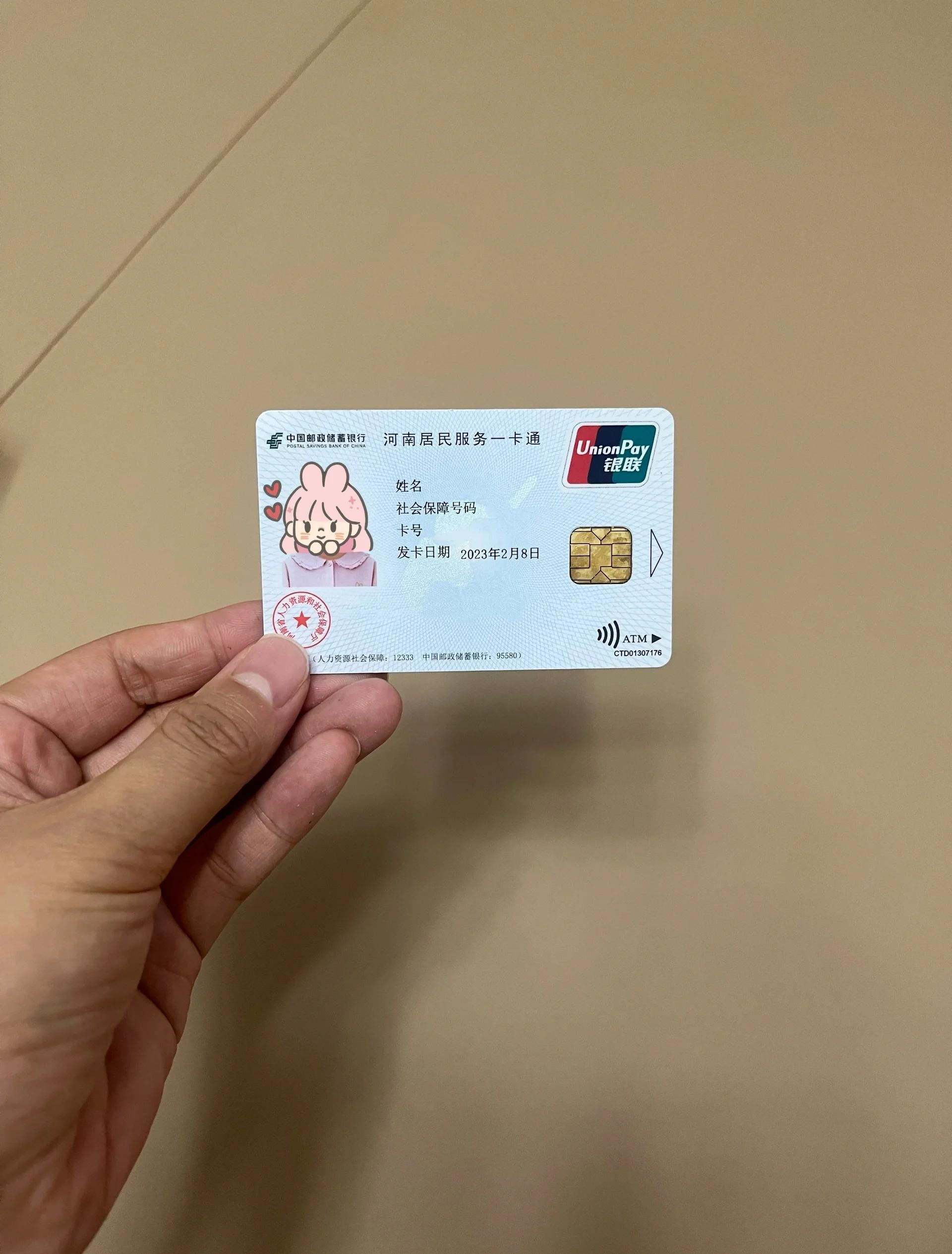 徐州回收医保卡余额联系方式(回收医保卡余额联系方式深圳)