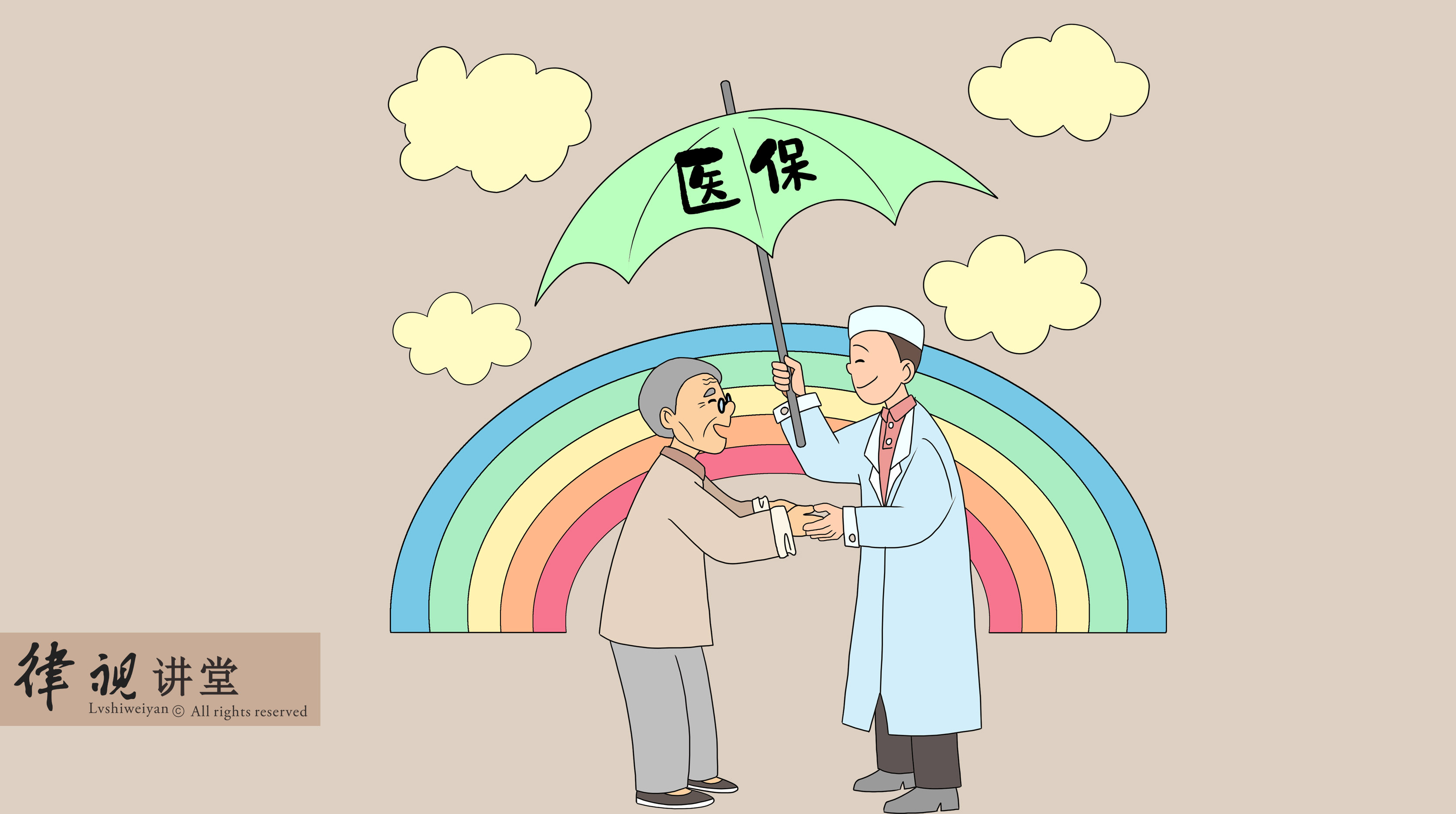 徐州24小时医保卡余额回收(24小时医保卡余额回收是真的吗)