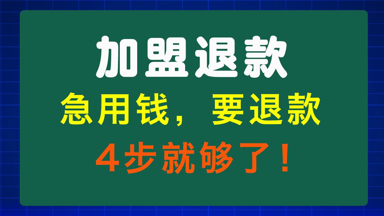 徐州急用钱医保取现回收商家微信(东营建行四万取现被问用途)