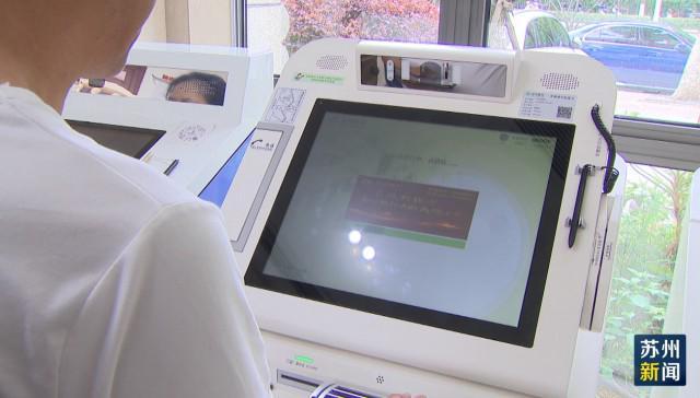 徐州苏州医保套现(苏州医保套现中介)