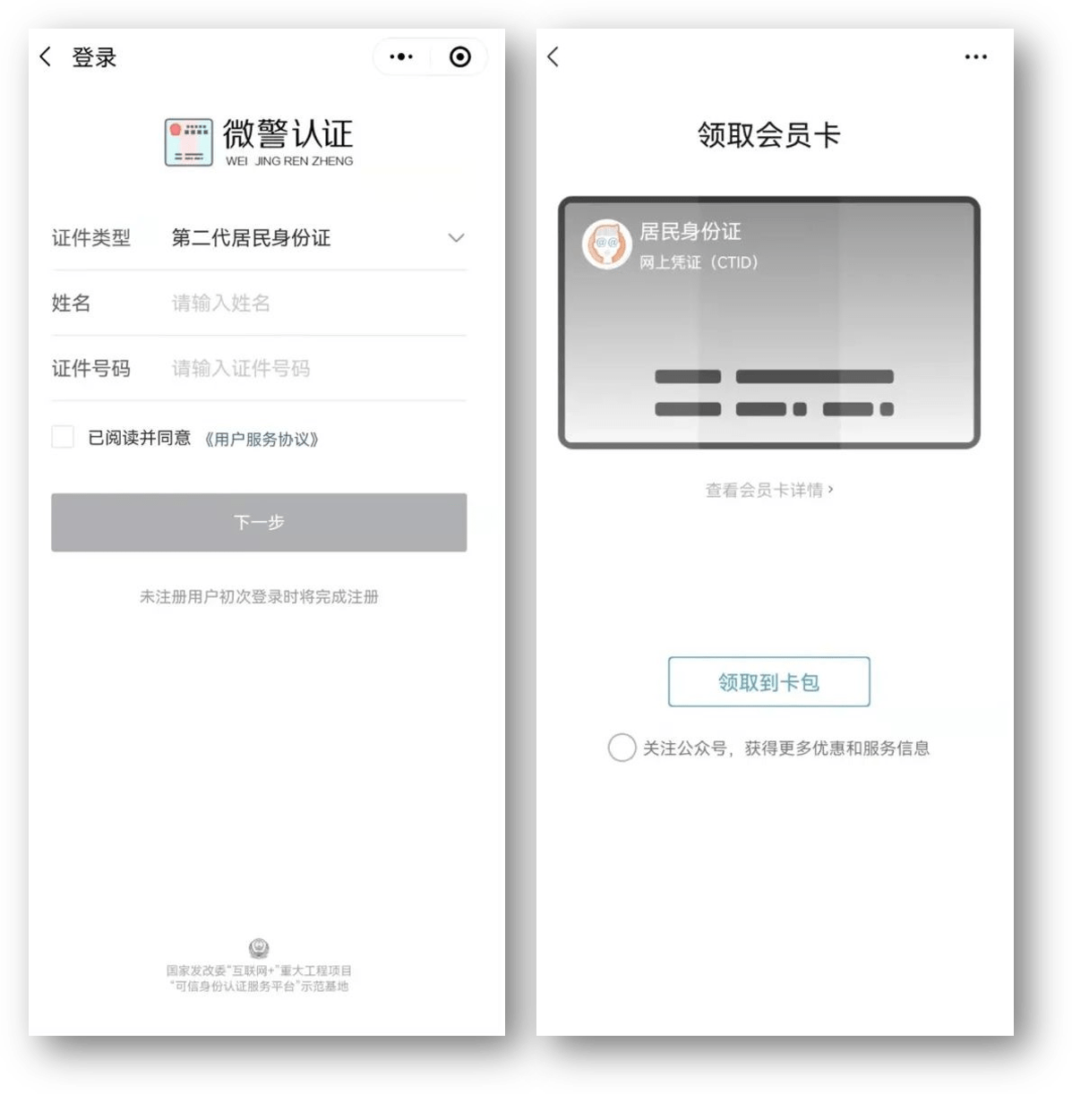 徐州24小时医保取现回收商家(急用钱24小时套医保卡)