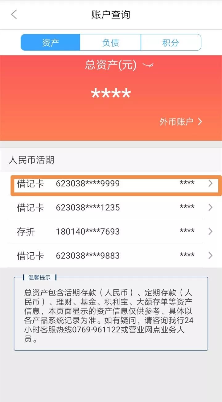 徐州24小时医保卡余额回收联系方式(医保卡回收是什么意思)