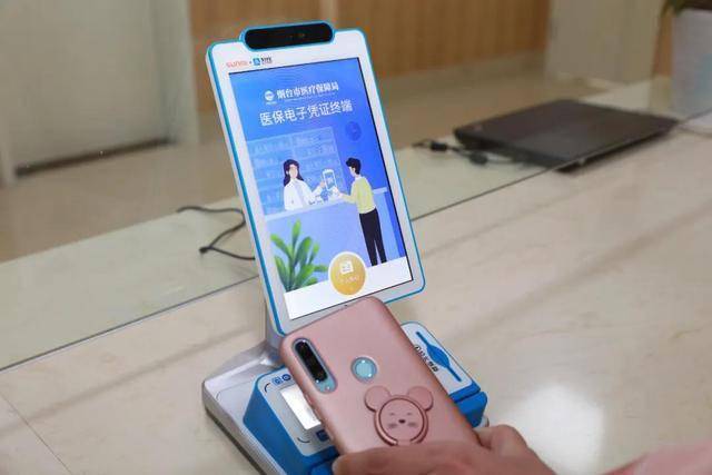 徐州医保套现24小时微信(医保套现24小时微信已停保)