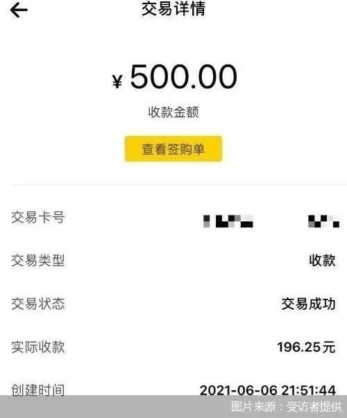 徐州医保套现24小时微信(急用钱24小时套医保卡)