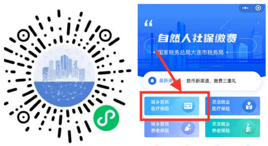 徐州医保套现中介微信(在线套医保卡联系方式)