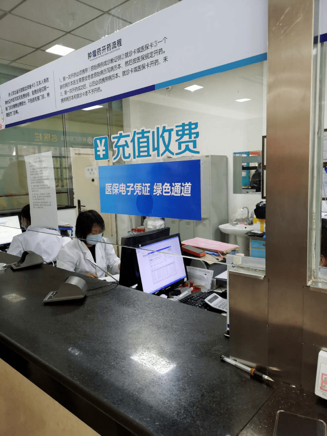 徐州医保能套现吗(医保帐户的钱怎么提现)