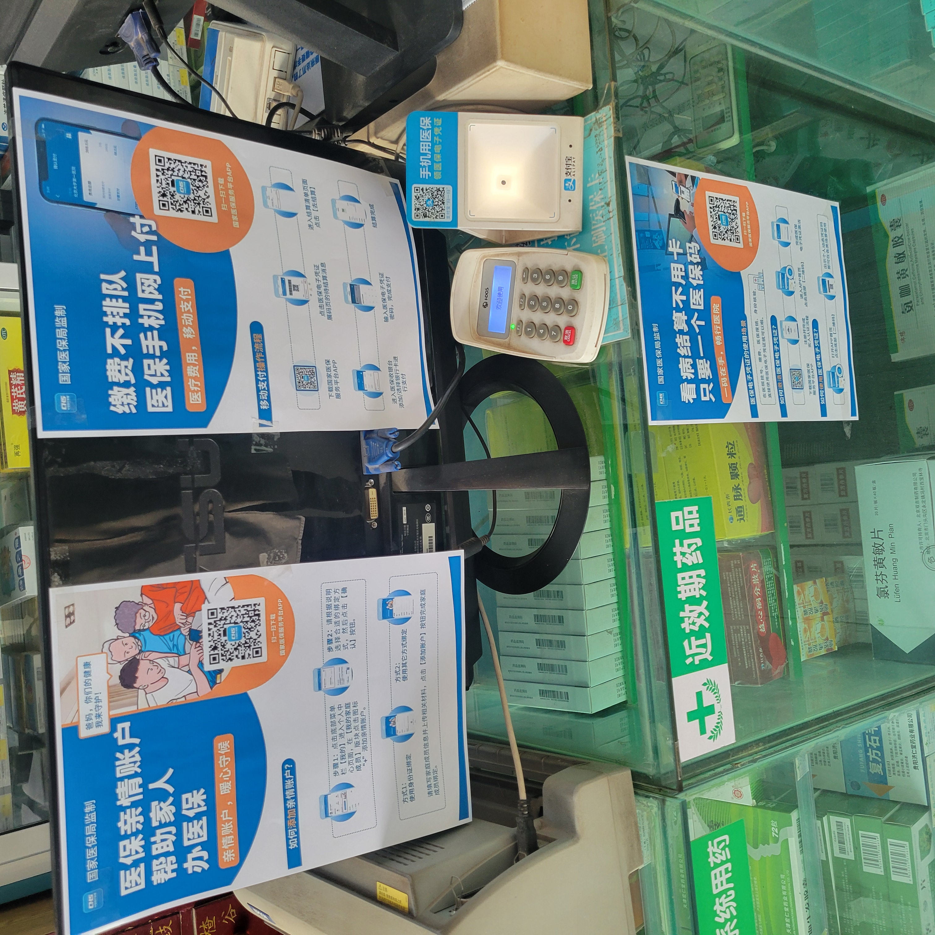 徐州广州24小时套医保卡(广州医保卡套取现金哪里有)