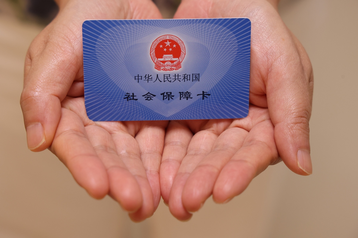 徐州上海医保代刷取现(上海医保卡可以代刷吗)