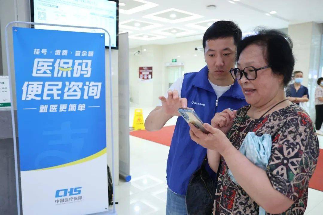 徐州24小时医保取现回收(医保提取24小时中介)