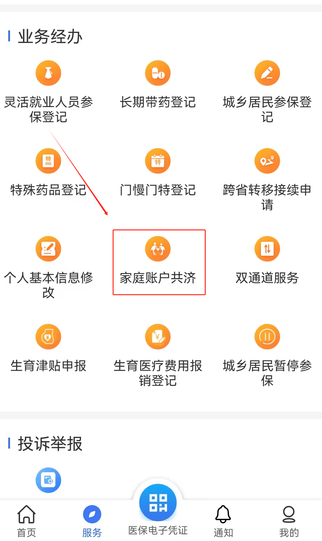 徐州医保取现24小时微信(医保取现24小时微信小额)