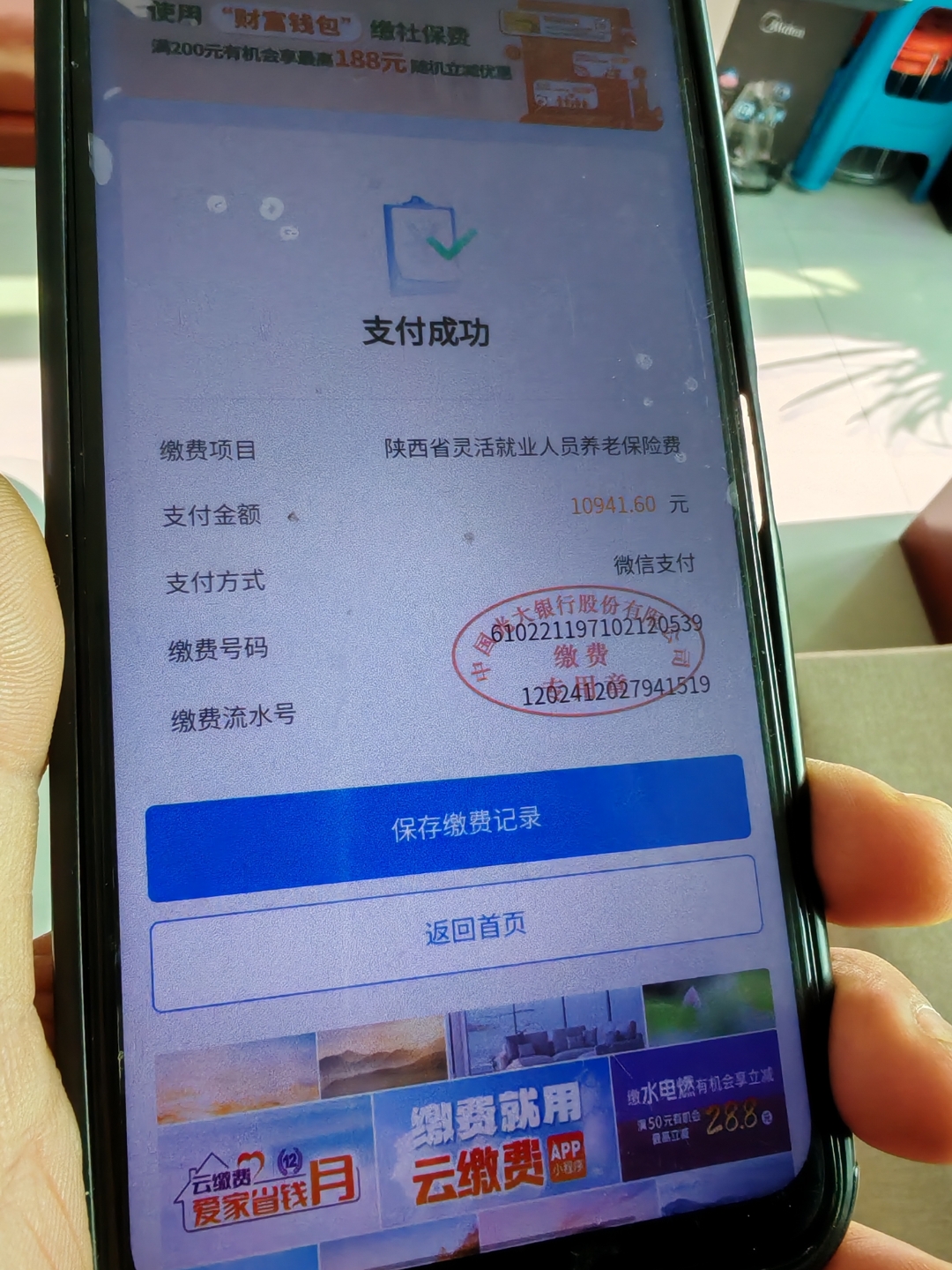 徐州急用钱医保卡余额回收(刚存了定期急用钱怎么取钱)