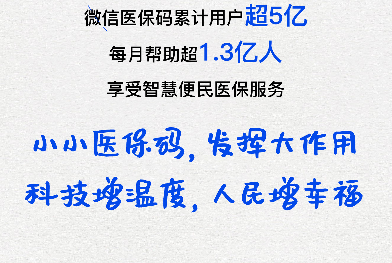 徐州医保套现24小时微信(医保套现24小时微信提取)