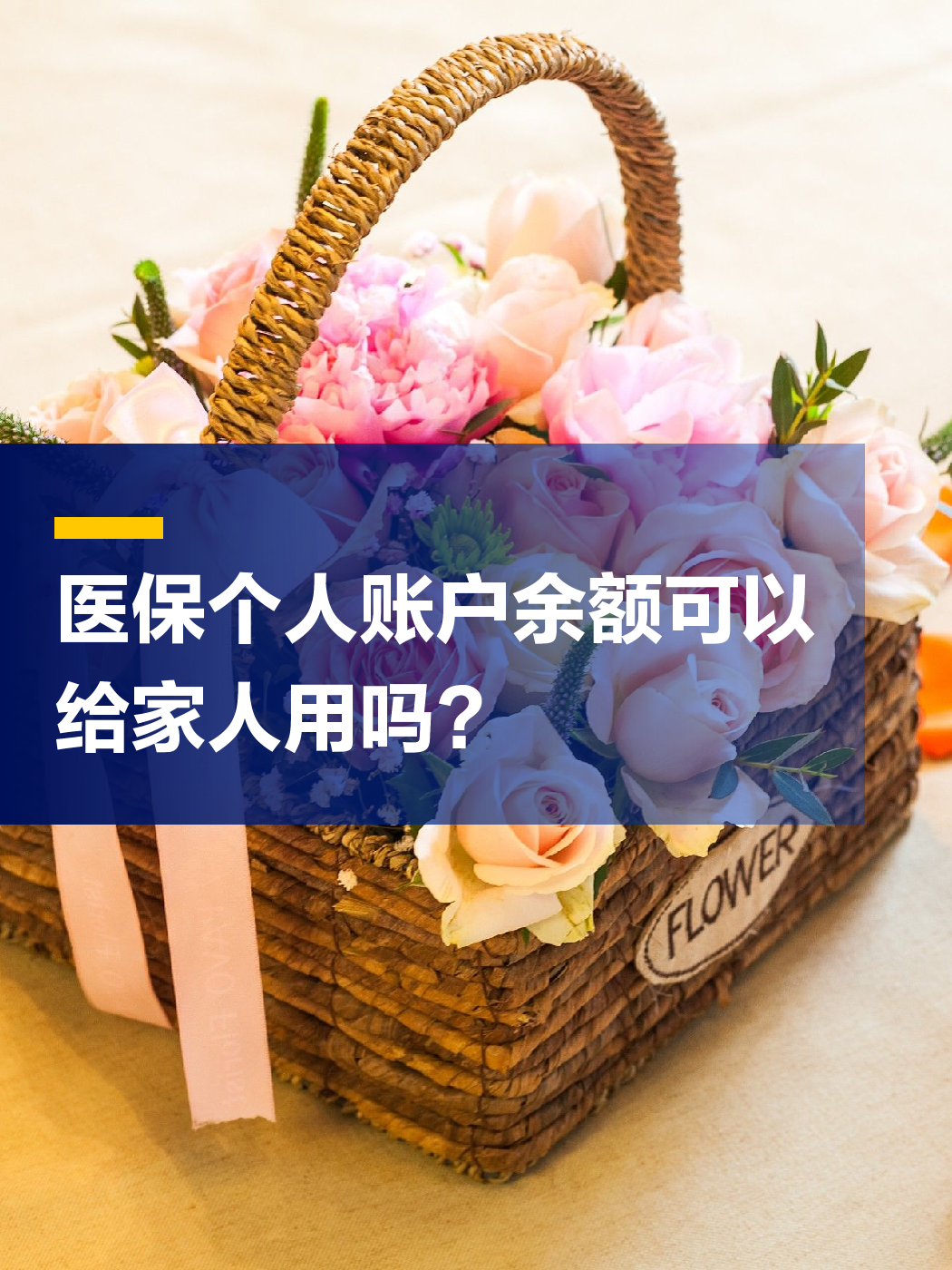 徐州急用钱套医保中介(上海医保提现中介)