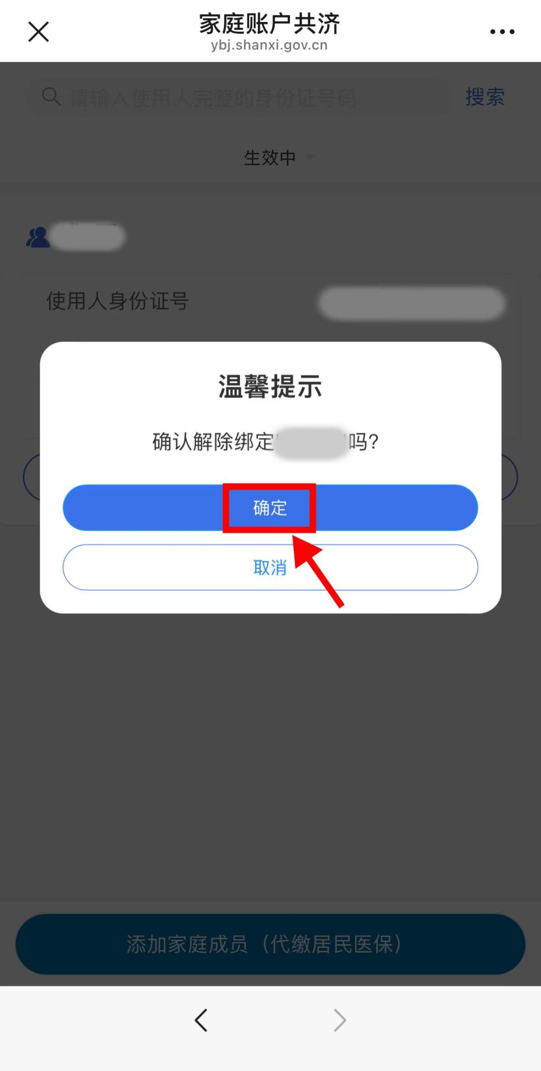徐州24小时在线套医保卡微信(24小时套社保卡 微信)