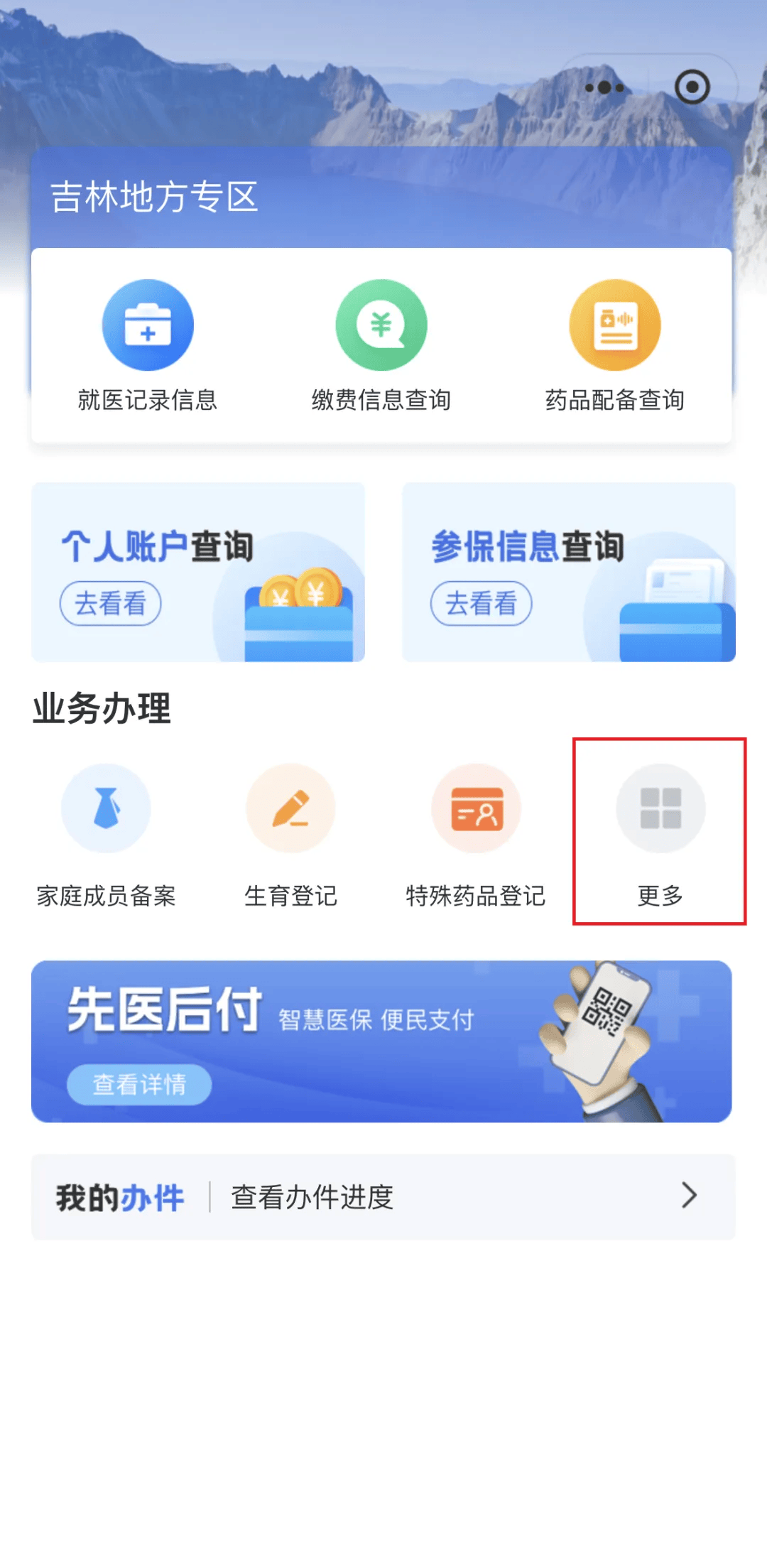 徐州300以内医保提取微信(300以内医保提取微信私人)