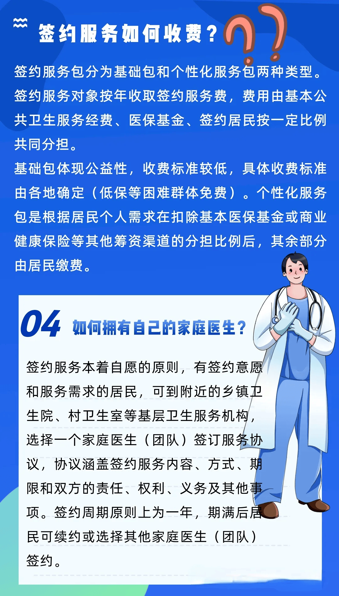 徐州全国24小时医保提取平台(24小时医疗保障)