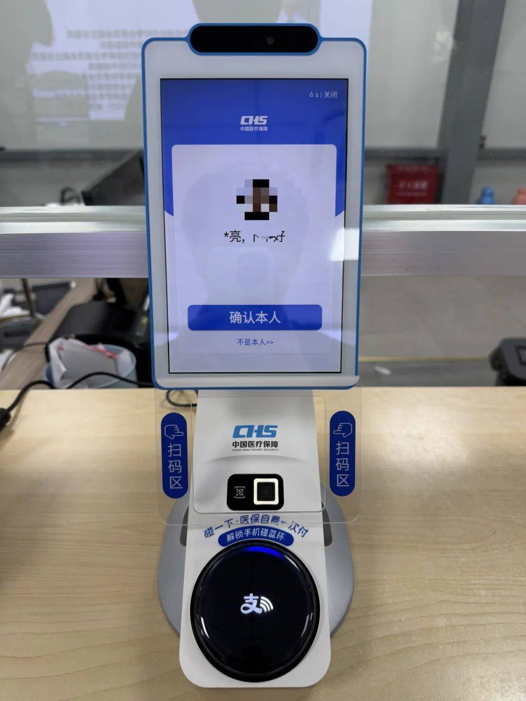 徐州上海医保代刷取现(上海医保卡取现的方法)