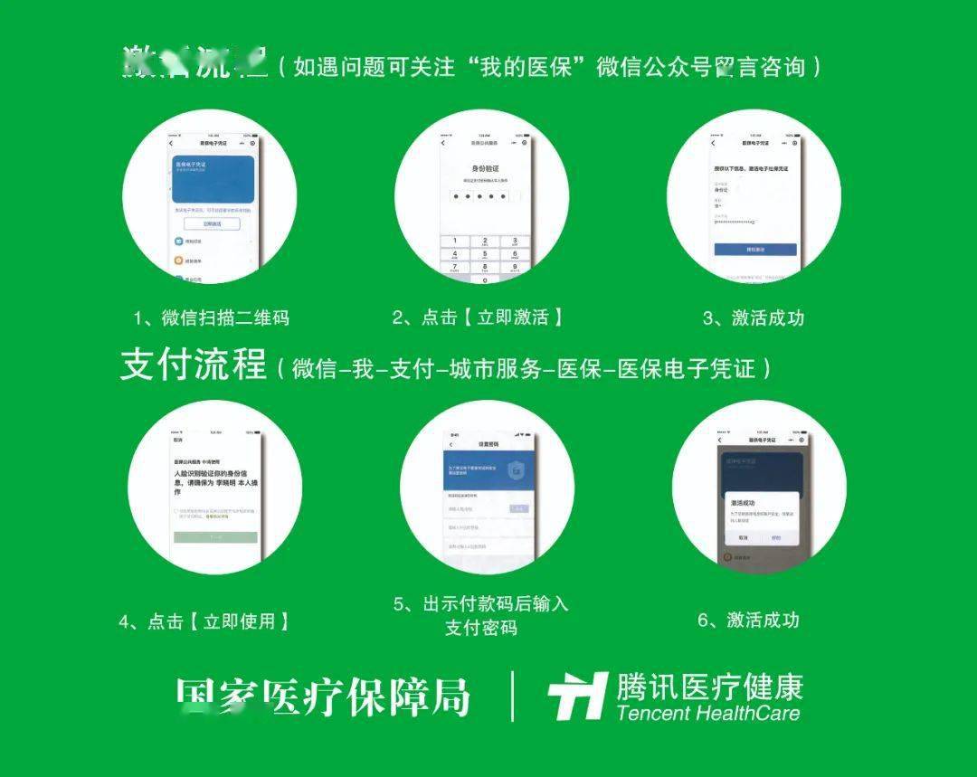 徐州浙江医保套现联系方式微信(浙江医保卡的钱能套现吗)