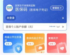 徐州医保提取代办(医保提取代办联系)