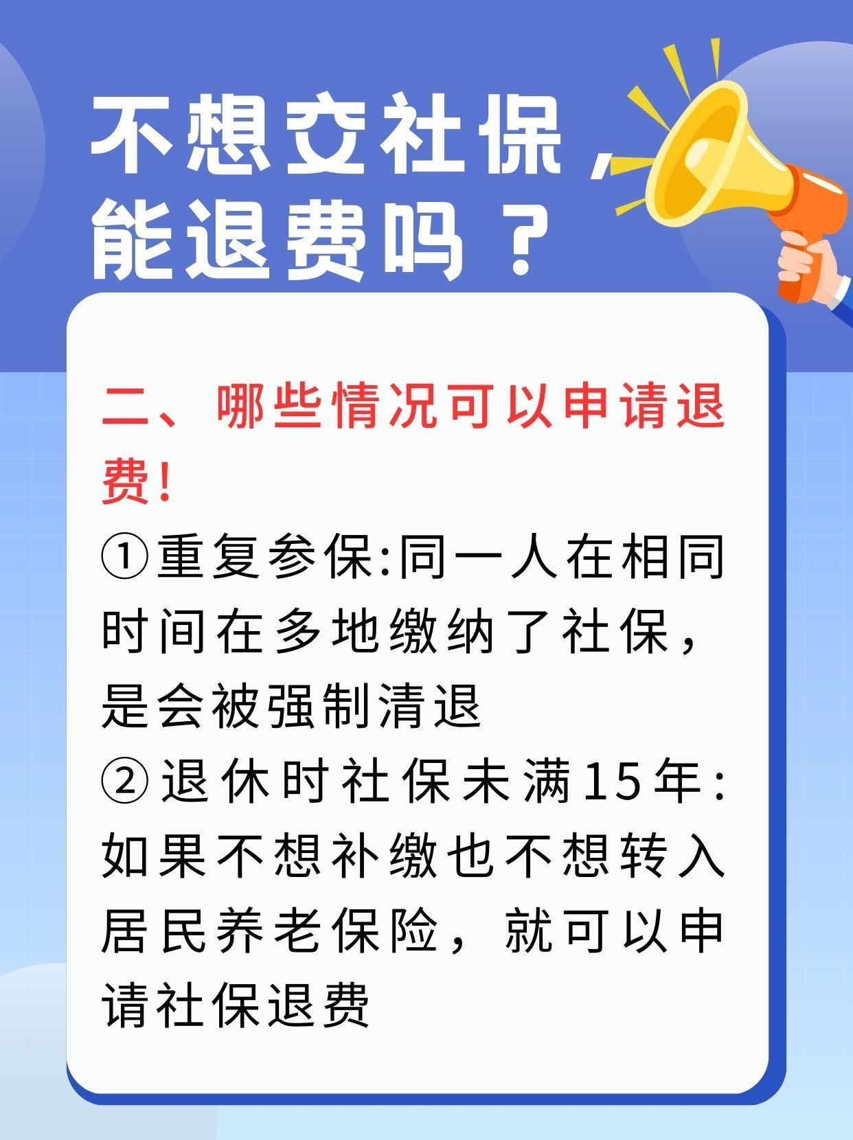 徐州急用钱医保卡套取联系方式(急用钱联系我3000支付宝)